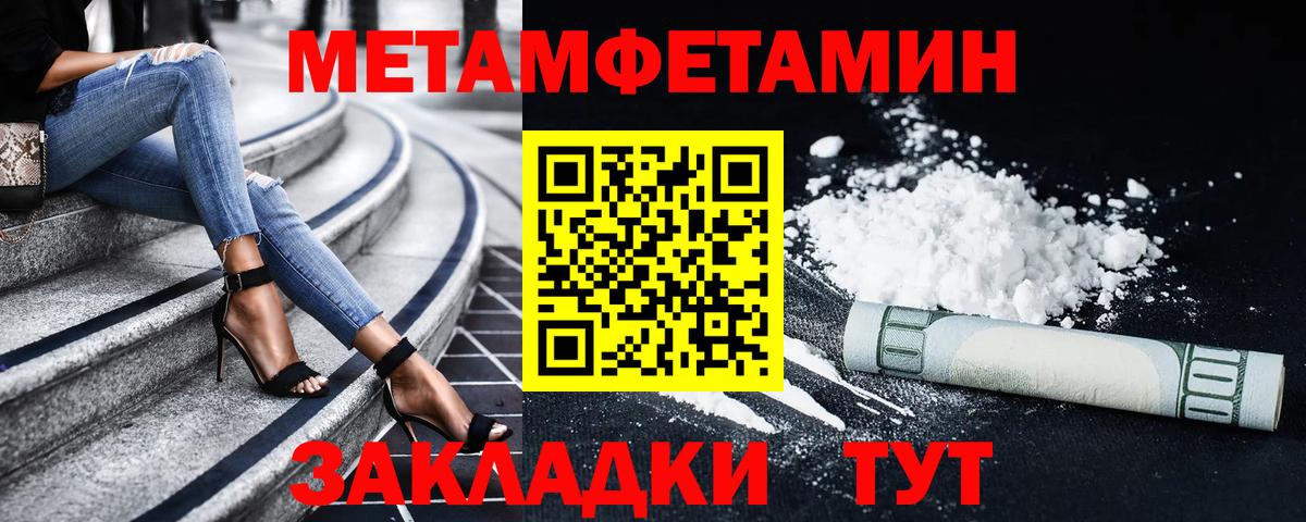 Amphetamine  Вход с VPN  Искитим  Амфетамин 97% 