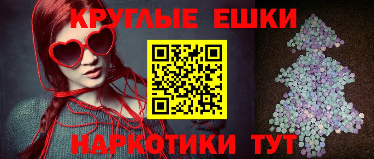 Ecstasy Punisher Искитим