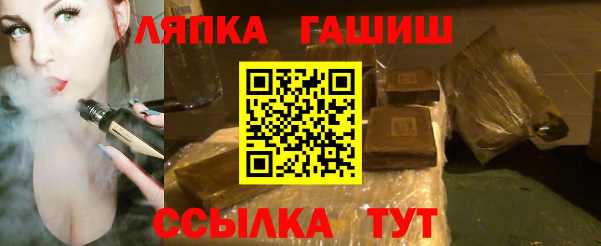 Гашиш VHQ Искитим