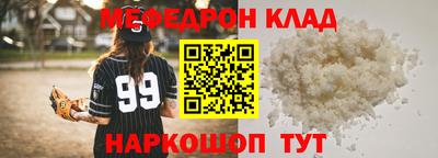 альфа пвп VHQ Гусь-Хрустальный