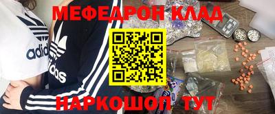 альфа пвп VHQ Гусь-Хрустальный