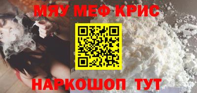 крисы Гусев