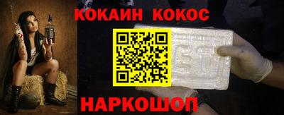 альфа пвп VHQ Гусь-Хрустальный