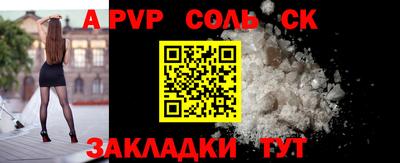 альфа пвп VHQ Гусь-Хрустальный
