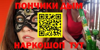 альфа пвп VHQ Гусь-Хрустальный