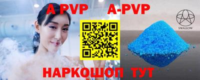 альфа пвп VHQ Гусь-Хрустальный