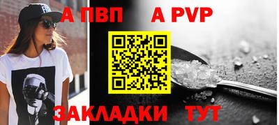 альфа пвп VHQ Гусь-Хрустальный