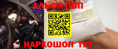 альфа пвп VHQ Гусь-Хрустальный