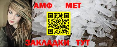 альфа пвп VHQ Гусь-Хрустальный