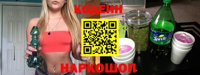альфа пвп VHQ Гусь-Хрустальный