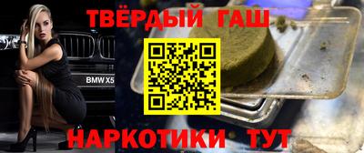альфа пвп VHQ Гусь-Хрустальный