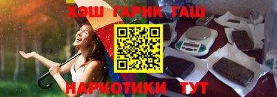 альфа пвп VHQ Гусь-Хрустальный
