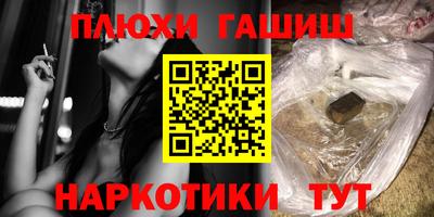 мдма Гусиноозёрск