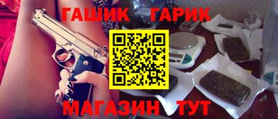 мдма Гусиноозёрск