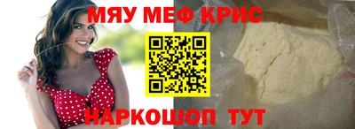 альфа пвп VHQ Гусь-Хрустальный