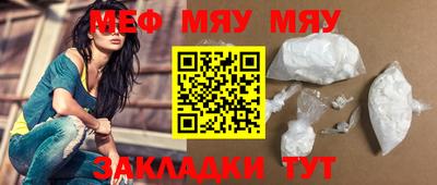 мдма Гусиноозёрск