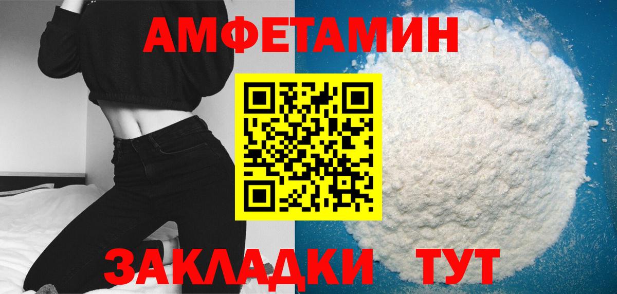 МЕТАМФЕТАМИН кристалл  Метамфетамин  Искитим  Вход с VPN 