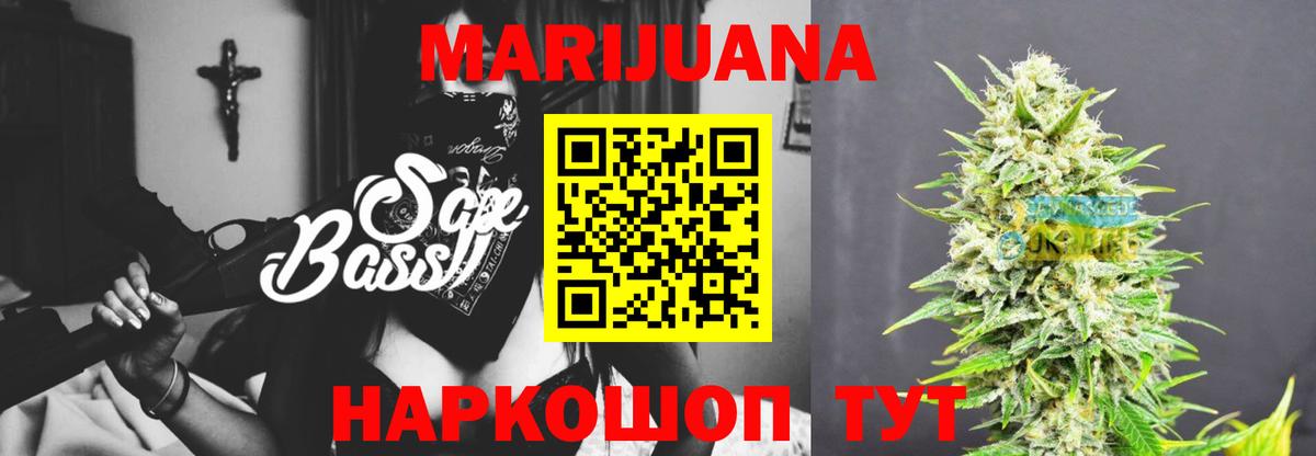 Канабис OG Kush Искитим